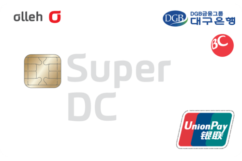 올레 Super DC 대구은행카드