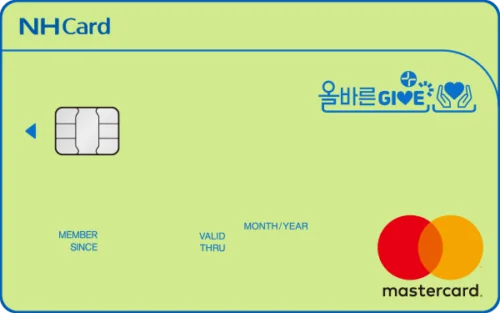 올바른GIVE 카드