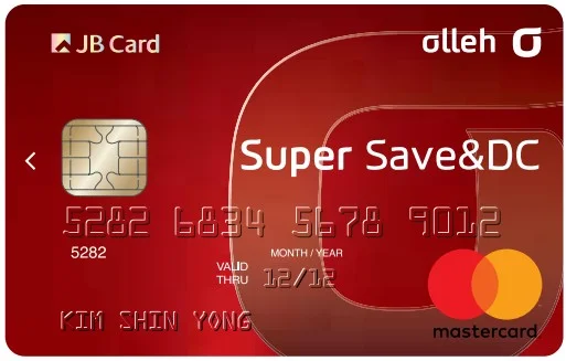 [전북은행] JB Olleh Super Save&DC카드