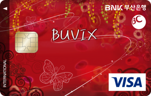 [BNK부산] 부빅스(BUVIX)카드