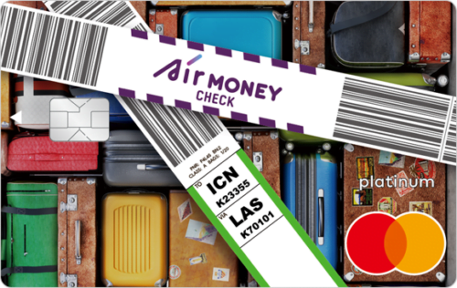 [BNK경남] Air Money 체크카드
