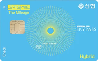 [신협] 부자되세요 더 마일리지 체크카드