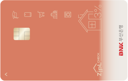 [BNK부산] ZipL 체크카드