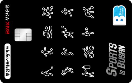 [BNK부산] 부산체육사랑카드
