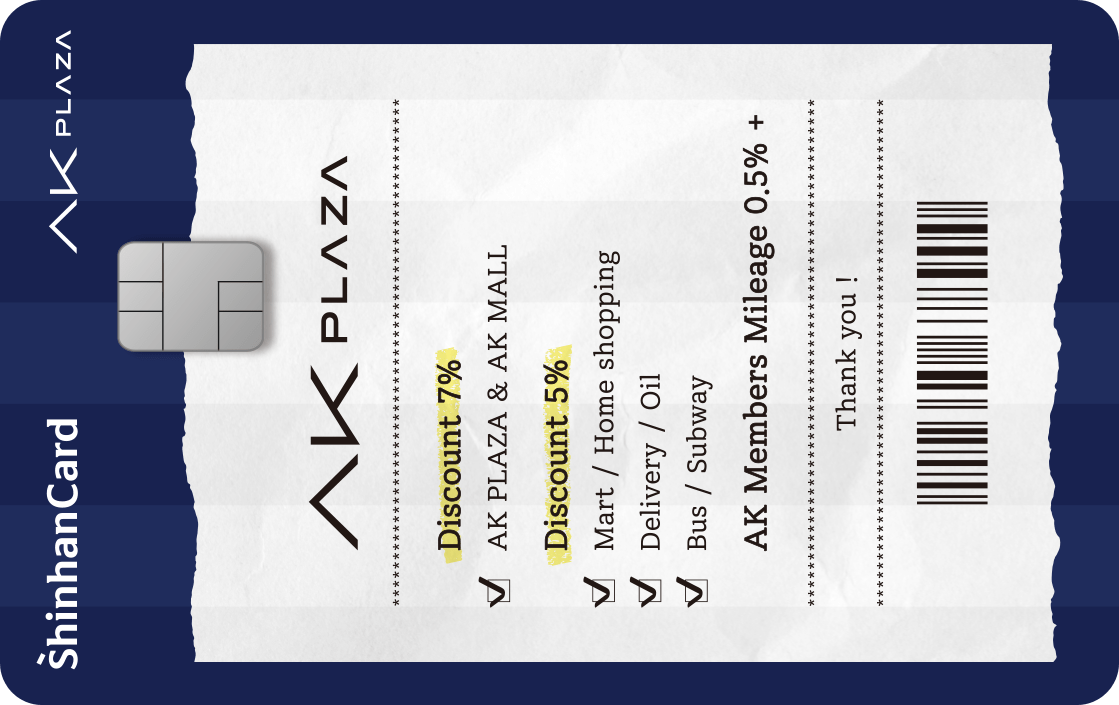 AK PLAZA 신한카드 Plus