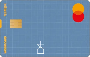 D4카드의정석Ⅱ