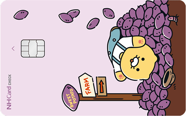 춘식이달달 체크카드
