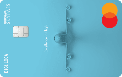 DIGILOCA SKYPASS