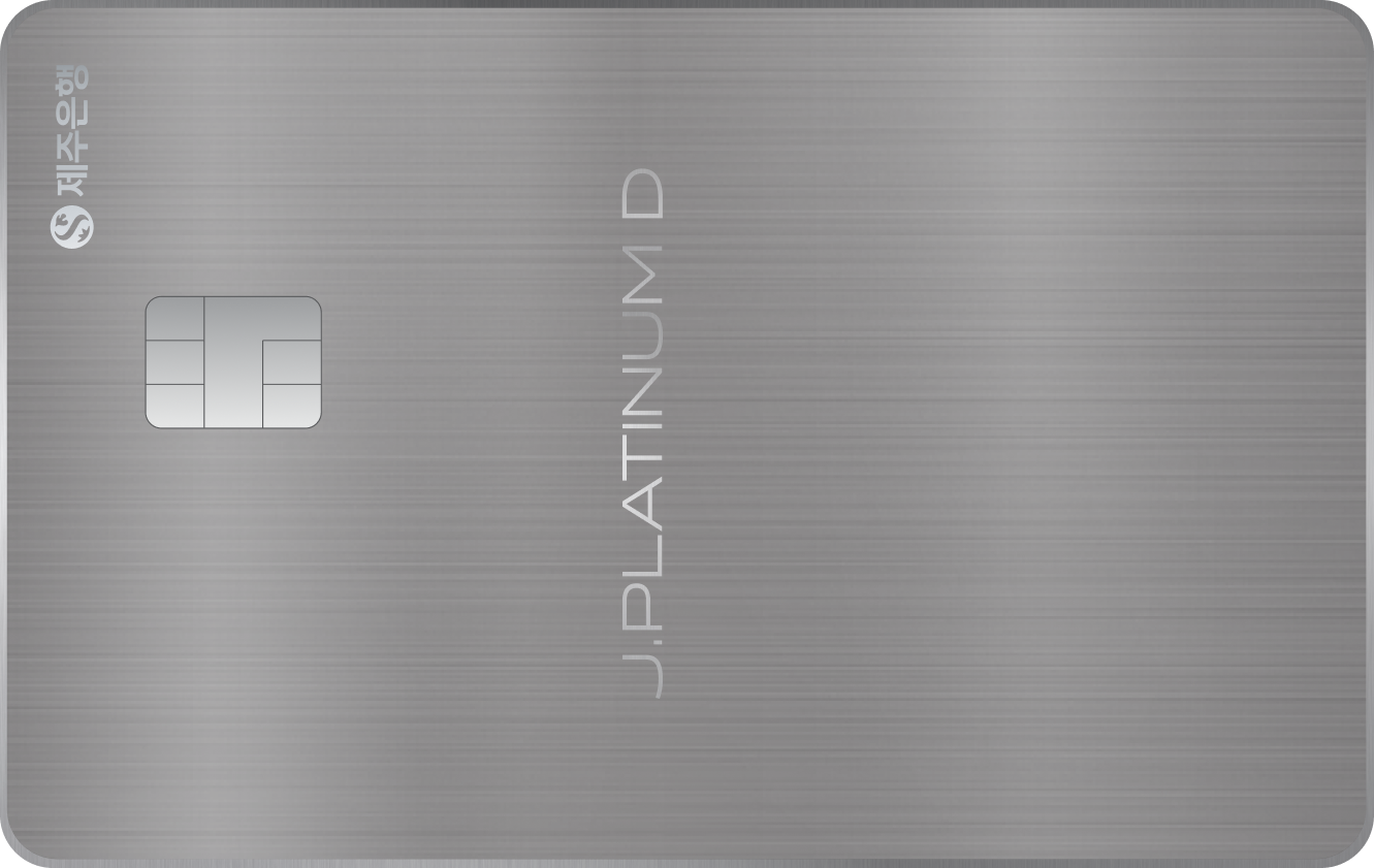 J.Platinum D