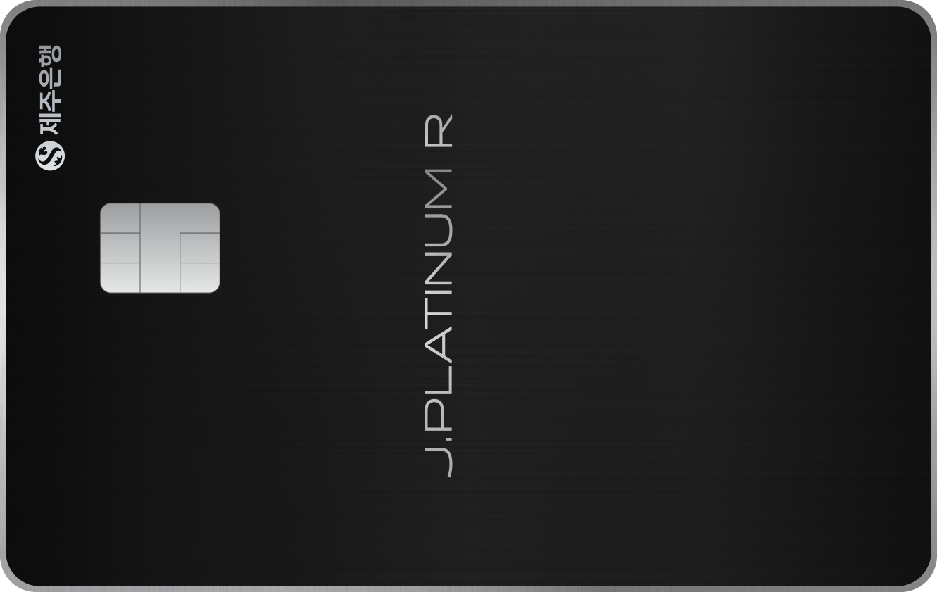 J.Platinum R