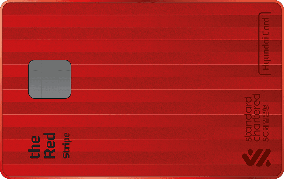 SC제일은행-the Red Stripe Edition2