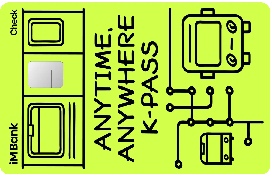 iM K-패스 체크카드
