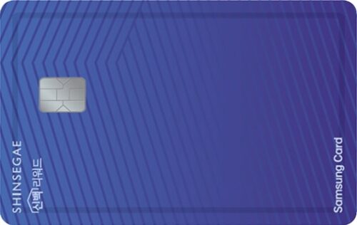 신세계 신백리워드 삼성카드