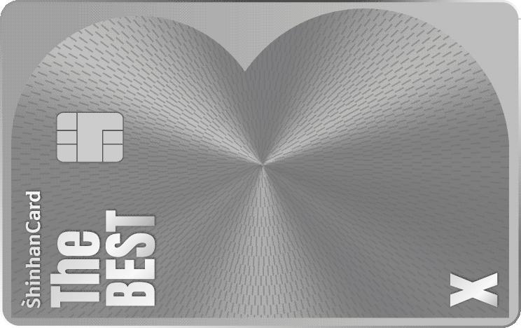 신한카드 The BEST-X