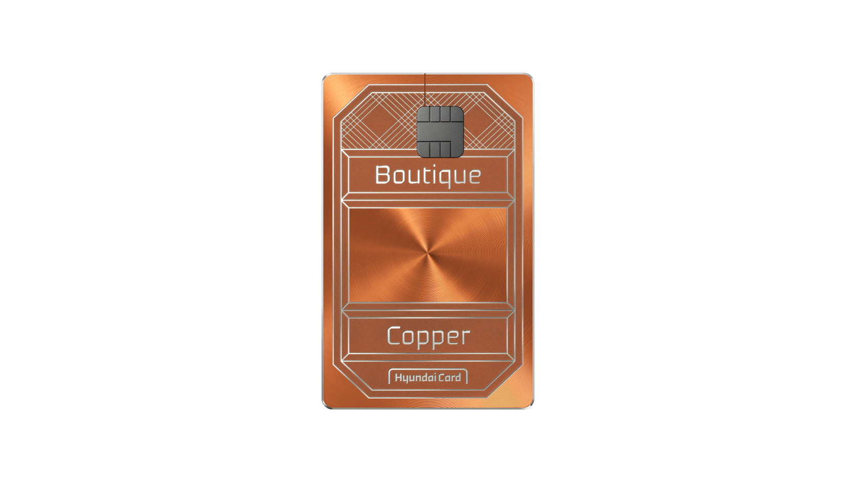 현대카드 Boutique - Copper 메탈 플레이트