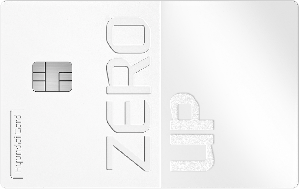 현대카드 ZERO Up