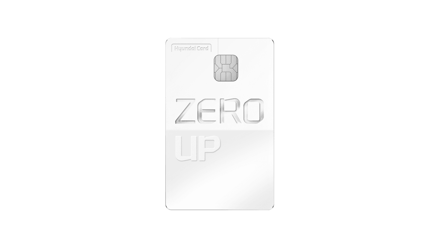 현대카드 ZERO Up 메탈플레이트