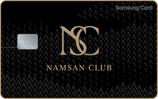 NAMSAN CLUB (남산클럽) 삼성카드