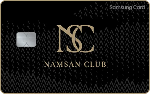 NAMSAN CLUB (남산클럽) 삼성카드