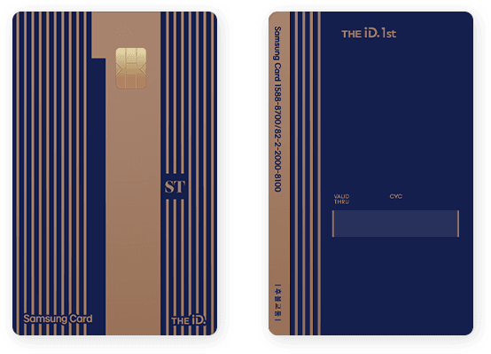 Gold Stream(골드 스트림)