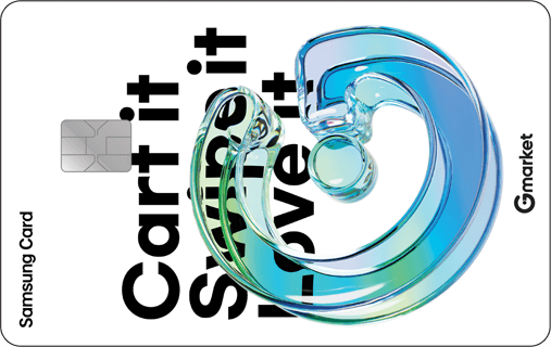 G마켓 삼성카드