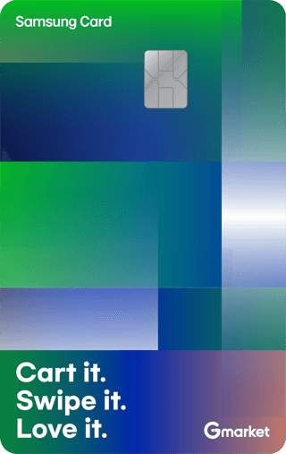 G마켓 삼성카드 커넥트 앞면 디자인