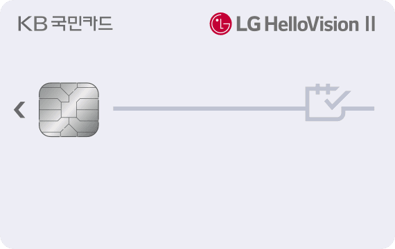 LG 헬로비전Ⅱ카드