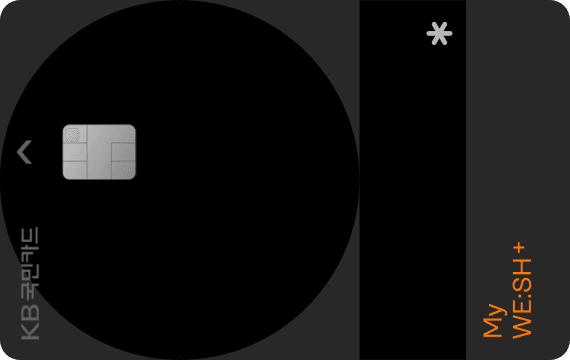 My WESH + 카드
