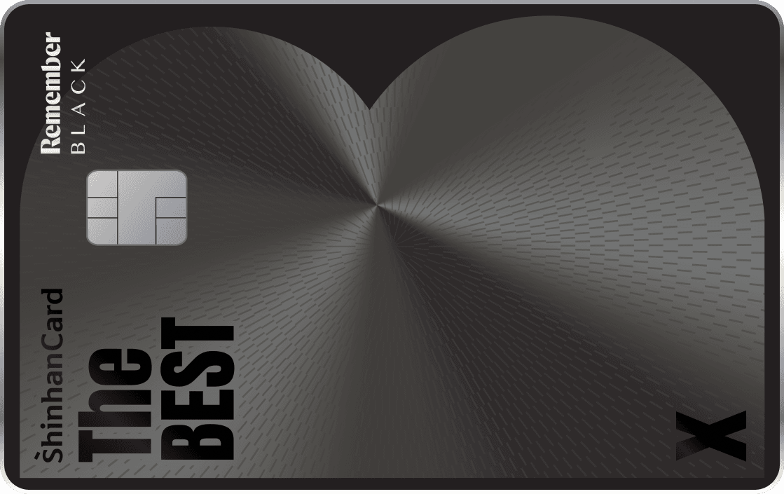 Remember BLACK 신한카드 The BEST-XO