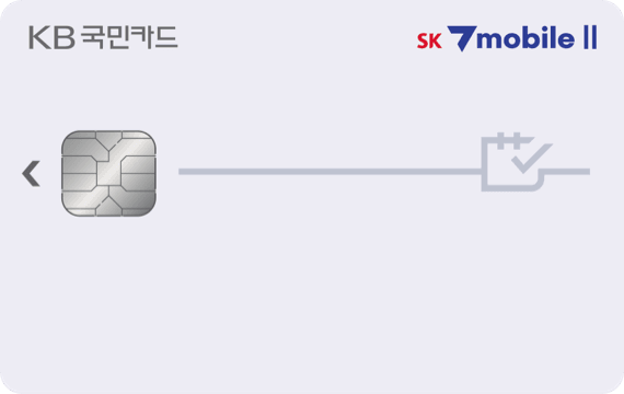 SK 7mobileⅡ카드