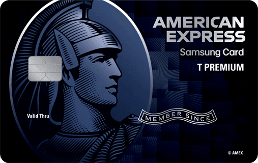 T PREMIUM 삼성카드