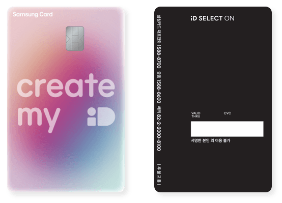 나만의 카드 꾸미기