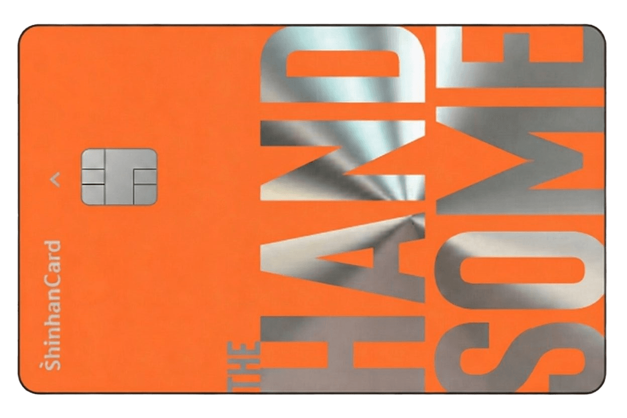 더한섬 신한카드