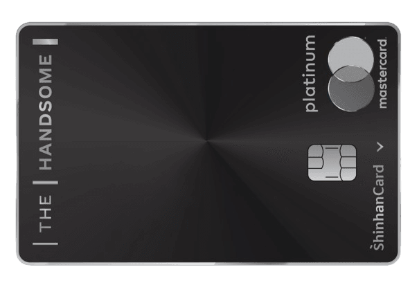 더한섬 신한카드 플래티늄