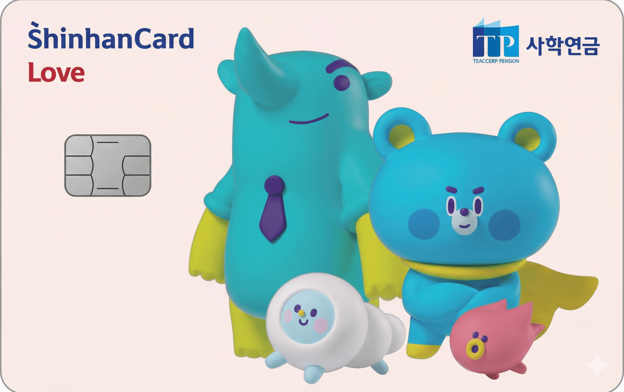 사학연금 신한카드 Love