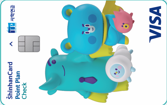 사학연금 신한카드 Point Plan(체크) (1)