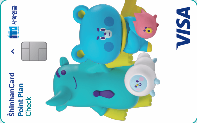 사학연금 신한카드 Point Plan(체크)