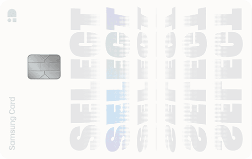 삼성 iD SELECT ALL 카드 디자인 모던 앞면