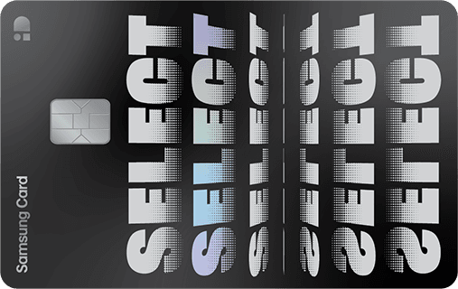 삼성 iD SELECT ON 카드