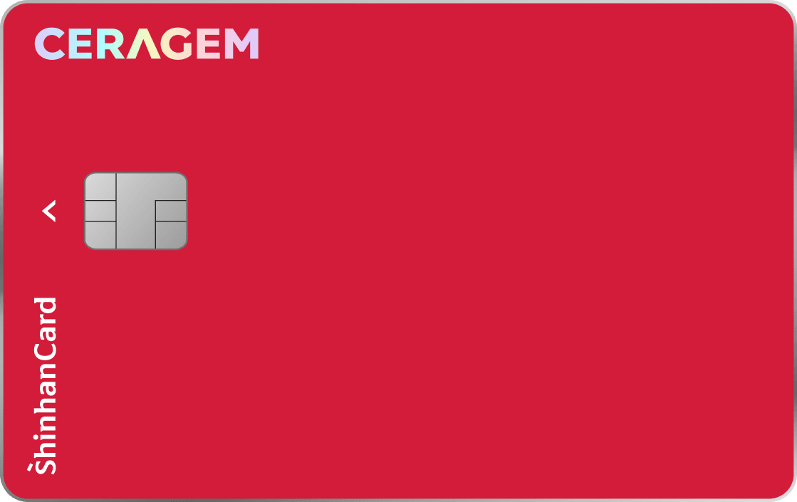 세라젬 신한카드