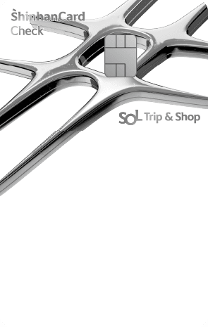 신한카드 SOL트립앤샵 체크 Hashtag 앞면 디자인