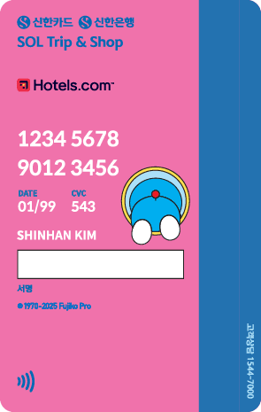 신한카드 SOL트립앤샵 체크 캐릭터형(도라에몽) 뒷면 디자인