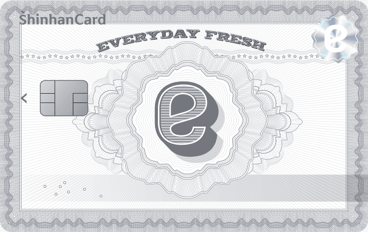 이마트 신한카드 - 1