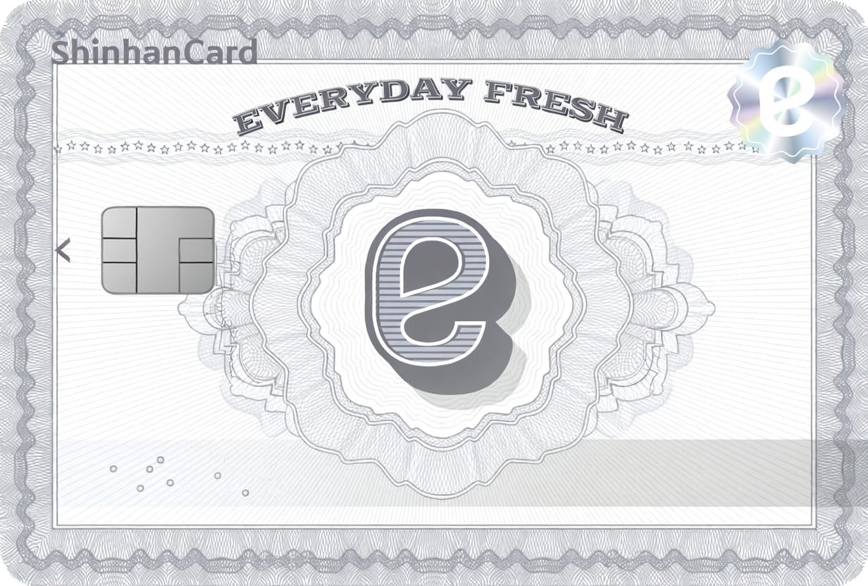 이마트 신한카드 카드 이미지