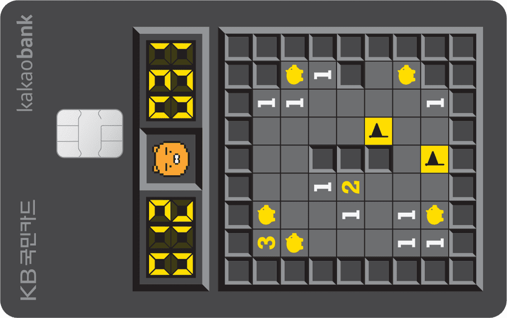 카카오뱅크 자기주도마일리지 KB카드