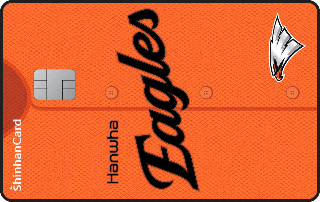 한화이글스 신한카드