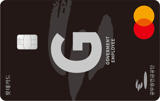 공무원연금공단 x LOCA