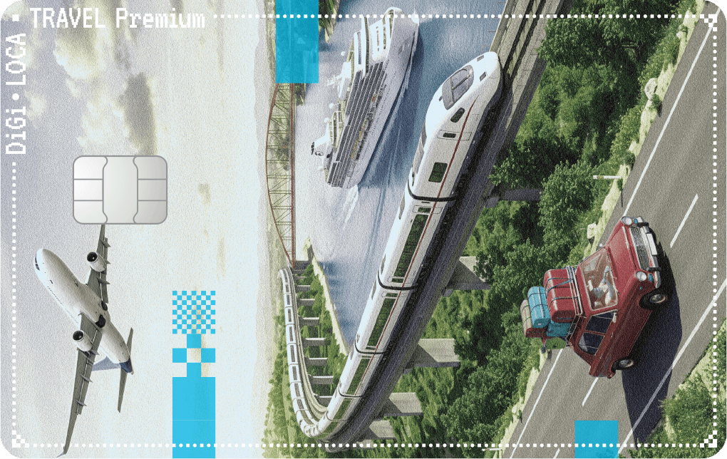 디지로카 Travel 프리미엄