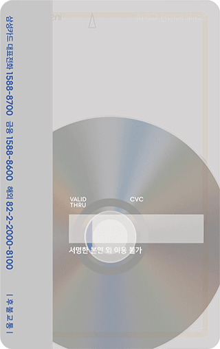 레코드 뒷면 디자인