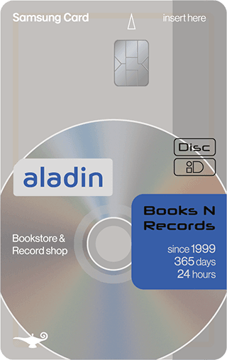 레코드 앞면 디자인